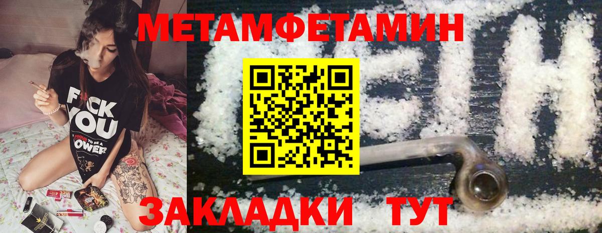 АМФ 98%  блэк спрут ссылки  АМФЕТАМИН  Михайловск  Вход с VPN 