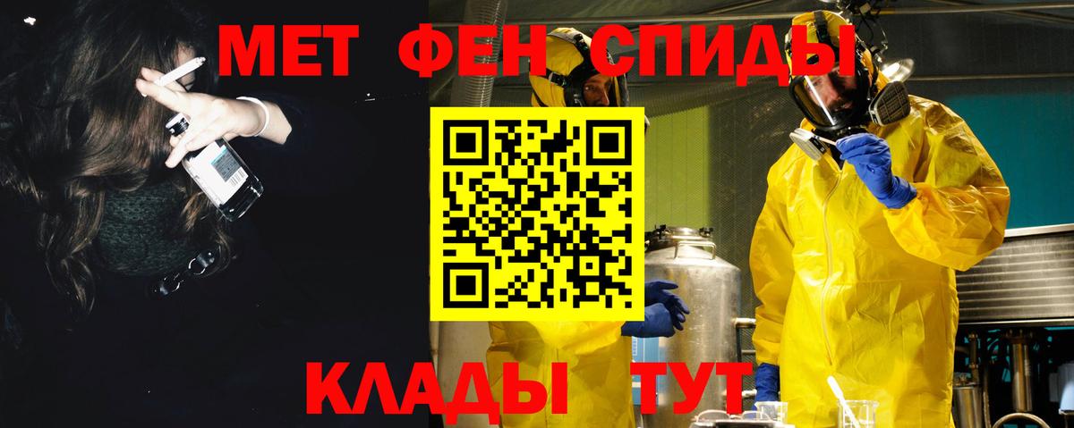 Амфетамин 97% Михайловск