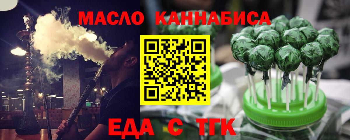 Canna-Cookies марихуана Михайловск