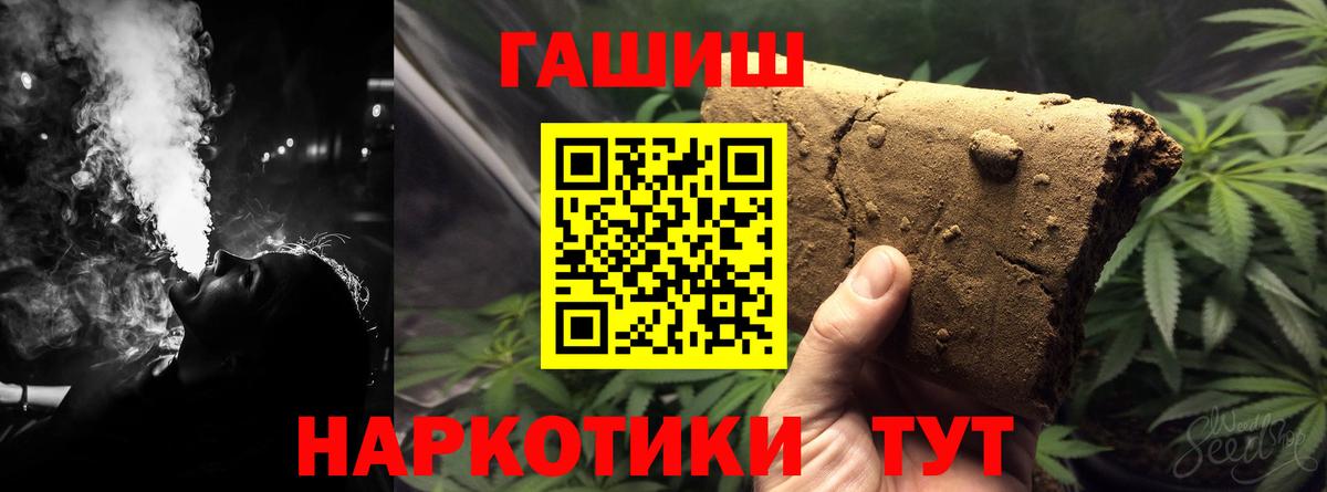 ГАШ убойный Михайловск