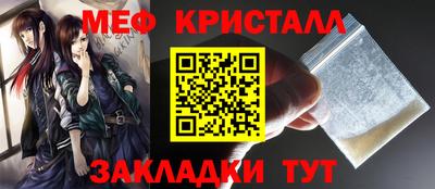 скорость Жуковский