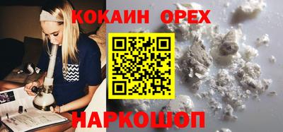 спиды Заволжье