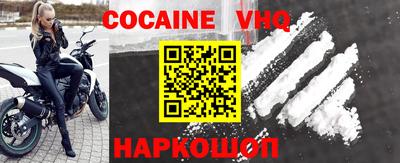 скорость Жуковский