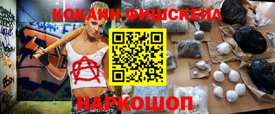 скорость Жуковский