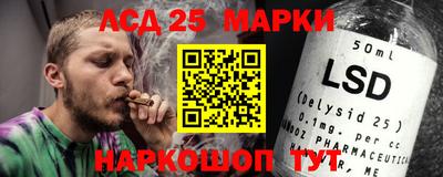скорость Жуковский