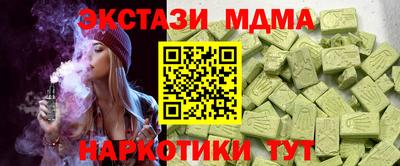 скорость Жуковский