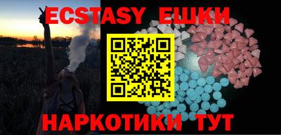скорость Жуковский