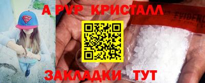 спиды Заволжье