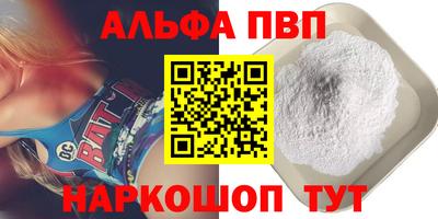 скорость Жуковский