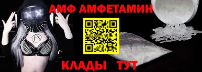 спиды Заволжье