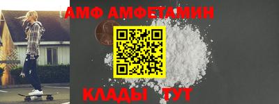 скорость Жуковский