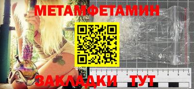 спиды Заволжье