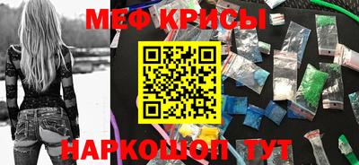 скорость Жуковский