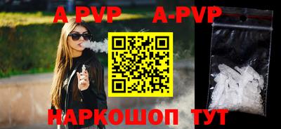спиды Заволжье