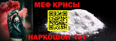 скорость Жуковский