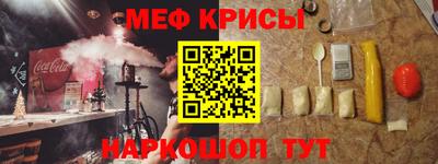 скорость Жуковский