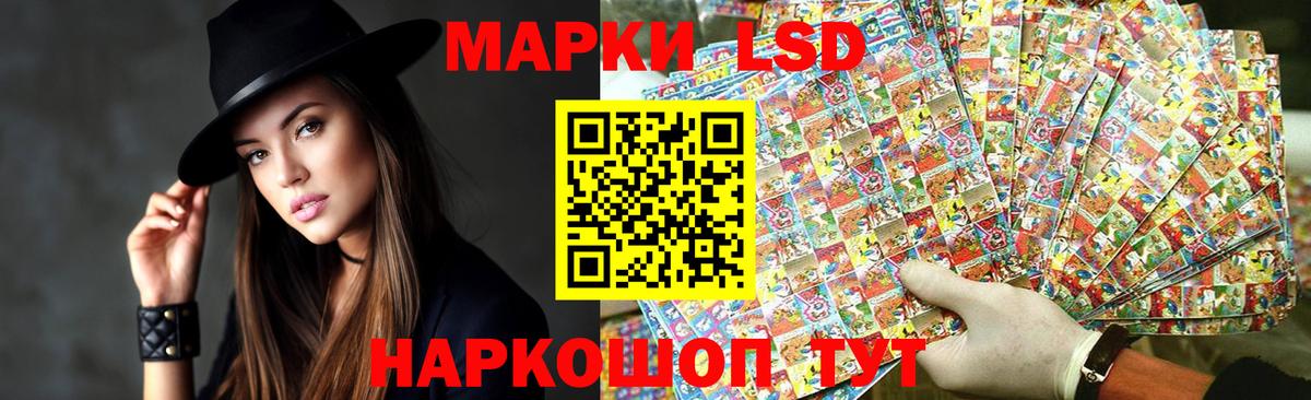 Михайловск  ОМГ ОМГ ССЫЛКА  LSD-25 экстази ecstasy  Вход с VPN  Лсд 25 экстази ecstasy 