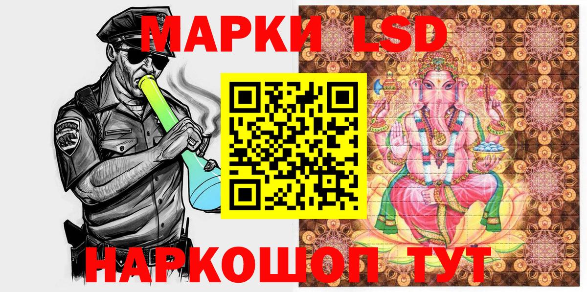 Марки 25I-NBOMe 1500мкг Михайловск