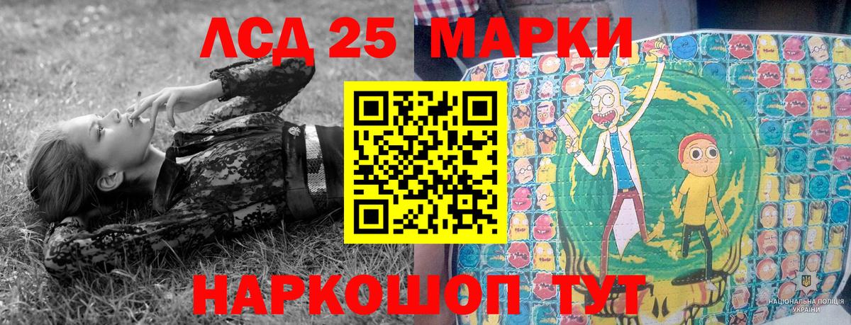 Марки NBOMe 1,5мг  Марки NBOMe 1,5мг  Марки NBOMe  Михайловск  магазин продажи наркотиков  Вход с VPN 