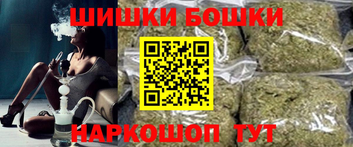 МАРИХУАНА конопля  Конопля тримм  Марихуана ГИДРОПОН  Вход с VPN  Михайловск  Канабис тримм 